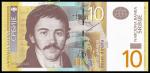 Банкнота Сербия 10 динар 2013 года. P.54в - UNC