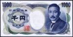 Япония 1000 йен 2004г. Р.104в - UNC
