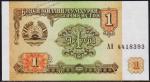 Таджикистан 1 рубль 1994г. P.1 UNC "АА"
