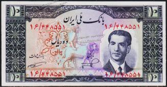 Иран 10 риалов 1953г. Р.59 UNC- - Иран 10 риалов 1953г. Р.59 UNC-