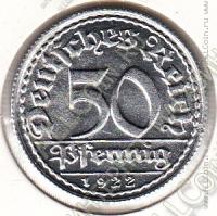 19-179 Германия 50 пфеннигов 1922г. КМ # 27 D алюминий 1,6гр. 23мм