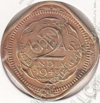 21-180 Индия 2 анна 1945 г. КМ # 543 никель-латунь