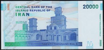 Банкнота Иран 20000 риалов 2014 года. P.153 UNC - Банкнота Иран 20000 риалов 2014 года. P.153 UNC