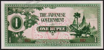 Банкнота Бирма 1 рупия 1942 года. P.14 UNC - Банкнота Бирма 1 рупия 1942 года. P.14 UNC