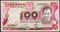 Танзания 100 шиллингов 1977г. Р.8d - UNC