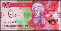 Банкнота Туркмения Туркменистан 10 манат 2017 года. P.NEW - UNC "AB"