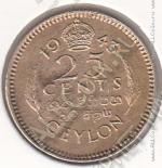 27-92 Цейлон 25 центов 1943г. КМ # 115 никель-латунная 2,75гр. 19,3мм