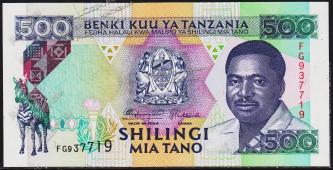 Танзания 500 шиллингов 1993г. P.26а - UNC - Танзания 500 шиллингов 1993г. P.26а - UNC