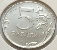 #13-91 Россия 5 рублей 2012г. UNC.