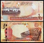 Бахрейн 1/2 динара 2006(2008)г. P.25 UNC
