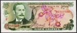 Коста Рика 5 колун 1985г. P.236d(9) - UNC