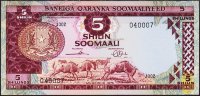 Банкнота Сомали 5 шиллингов 1975 года. Р.17 UNC