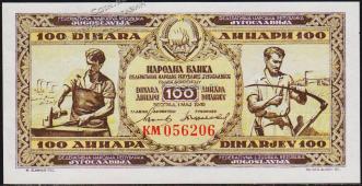 Югославия 100 динар 1946г. P.65в - UNC - Югославия 100 динар 1946г. P.65в - UNC