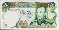 Банкнота Иран 50 риалов 1974 года. Р.101с - UNC