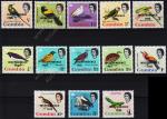 Гамбия 13 марок п/с 1965г SG.215-27 MNH OG** Птицы Фауна (10-32)