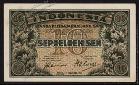 Индонезия 10 сен 1947г. P.31 АUNC - Индонезия 10 сен 1947г. P.31 АUNC