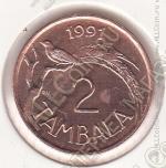 20-138 Малави 2 тамбала 1991г. КМ # 8.2а сталь покрытая медью 3,46гр.