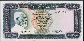 Ливия 10 динар 1972г. P.37в - UNC - Ливия 10 динар 1972г. P.37в - UNC