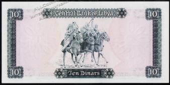 Ливия 10 динар 1972г. P.37в - UNC - Ливия 10 динар 1972г. P.37в - UNC