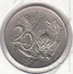 15-48 Южная Африка 20 центов 1965г. КМ # 69.2 никель 6,0гр. 24,2мм