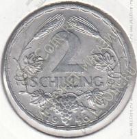 15-148 Австрия 2 шиллинга 1946г. КМ # 2872 алюминий 2,8гр. 28мм