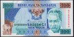 Танзания 100 шиллингов 1993г. P.24 UNC