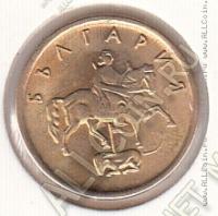 25-91 Болгария 1 стотинка 2000г. КМ # 237 алюминий-бронза 1,8гр. 16мм