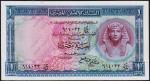 Египет 1 фунт 1952-60г. P.30(1) - AUNC