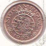 32-118 Мозамбик 50 сентаво 1973г. КМ # 89 бронза 4,53гр. 22,49мм