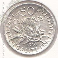 31-140 Франция 50 сентим 1918г. КМ # 854 серебро 2,5гр. 18,1мм