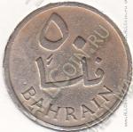29-163 Бахрейн 50 филсов 1965г. КМ # 5 медно-никелевая 3,1гр. 20мм 