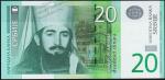 Сербия 20 динар 2006г. P.47 UNC