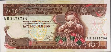 Банкнота Эфиопия 10 бирр 1997 года. P.48а - XF - Банкнота Эфиопия 10 бирр 1997 года. P.48а - XF