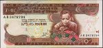Банкнота Эфиопия 10 бирр 1997 года. P.48а - XF
