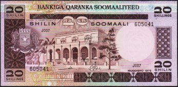 Банкнота Сомали 20 шиллингов 1975 года. Р.19 UNC /СТЕПЛЕР/ - Банкнота Сомали 20 шиллингов 1975 года. Р.19 UNC /СТЕПЛЕР/