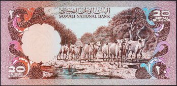 Банкнота Сомали 20 шиллингов 1975 года. Р.19 UNC /СТЕПЛЕР/ - Банкнота Сомали 20 шиллингов 1975 года. Р.19 UNC /СТЕПЛЕР/