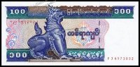 Банкнота Мьянма 100 кьят 1994 года. P.74 UNC