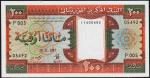 Банкнота Мавритания 200 угйя 1985 года. P.5в - UNC