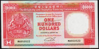 Гонконг 100 долларов 1991г. Р.198c - UNC - Гонконг 100 долларов 1991г. Р.198c - UNC