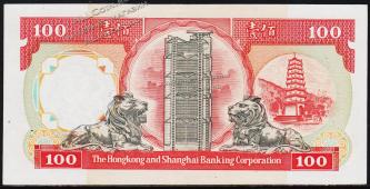 Гонконг 100 долларов 1991г. Р.198c - UNC - Гонконг 100 долларов 1991г. Р.198c - UNC