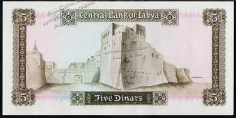 Ливия 5 динар 1972г. P.36в - UNC - Ливия 5 динар 1972г. P.36в - UNC