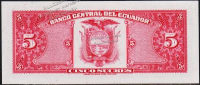 Эквадор 5 сукре 20.04.1983г. P.108в(2-2) - UNC - Эквадор 5 сукре 20.04.1983г. P.108в(2-2) - UNC