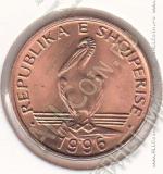 22-127 Албания 1 лек 1996г. КМ # 75 бронза 3,0гр. 16,1мм
