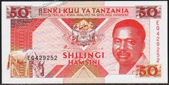 Танзания 50 шиллингов 1993г. P.23 UNC - Танзания 50 шиллингов 1993г. P.23 UNC