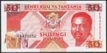 Танзания 50 шиллингов 1993г. P.23 UNC