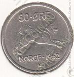 26-1 Норвегия 50 эре 1962г. КМ # 408 медно-никелевая 4,8гр. 22мм