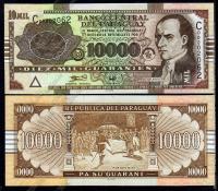Парагвай 10.000 гуарани 2004г. P.224a - UNC 