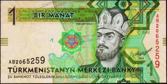 Банкнота Туркмения Туркменистан 1 манат 2012 года. P.29а - UNC "АВ" - Банкнота Туркмения Туркменистан 1 манат 2012 года. P.29а - UNC "АВ"