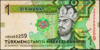 Банкнота Туркмения Туркменистан 1 манат 2012 года. P.29а - UNC "АВ"