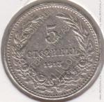 19-6 Болгария 5 стотинок 1913г. KM# 24 медно-никелевая 3,04гр 17,0мм